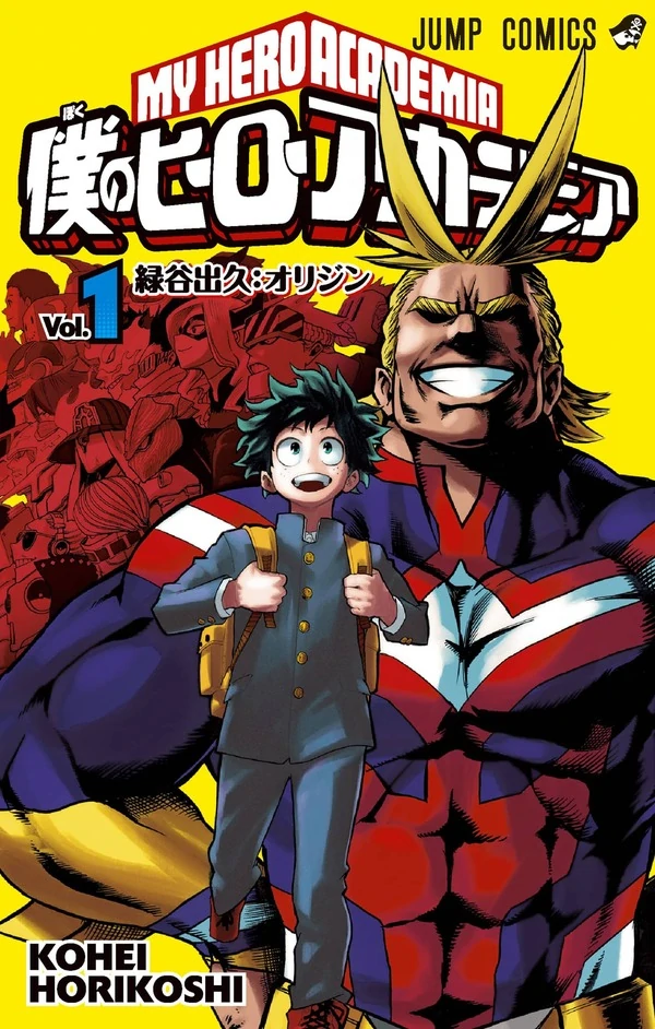 Boku no hero a color
